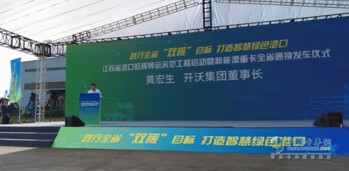 新能源換電重卡實現(xiàn)城際互通互換 開沃新能源重卡率先啟航！