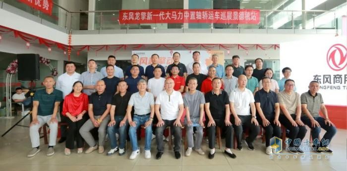 收獲線索600+ 意向訂單300+ 東風(fēng)商用車轎運(yùn)大馬力新品全國巡展完美收官
