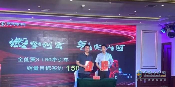 高效率 高收益！陜汽商用車全能翼3LNG榆林上市 產(chǎn)品力升級(jí)大獲好評(píng)！