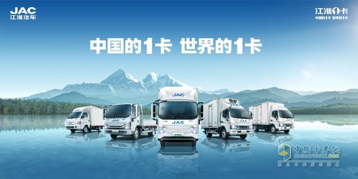 江淮1卡星鏈1號：純電1號技術(shù)平臺，穩(wěn)扎穩(wěn)打純電的厚積優(yōu)勢