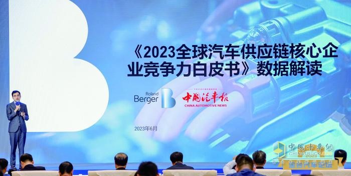 2023金臺汽車論壇成功舉行：?紀念中國汽車工業(yè)70年，縱論“中國汽車崛起的世界意義”