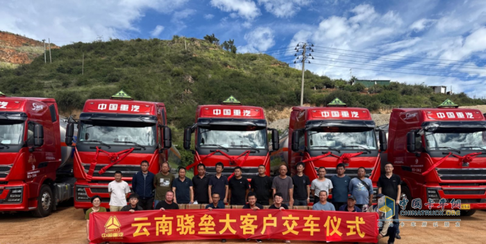 豪沃重卡八月交車盛典，榮耀此刻共鑒！