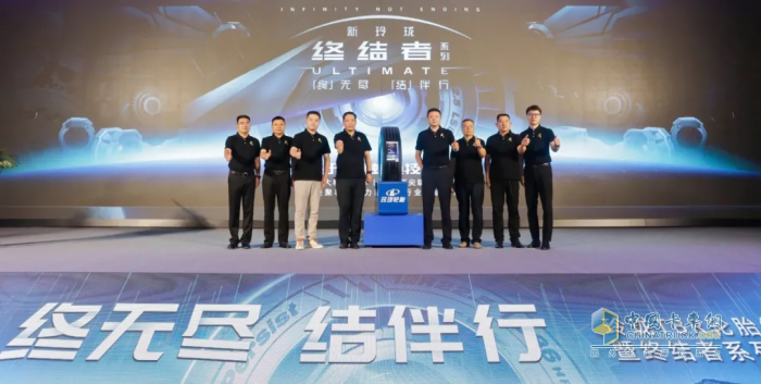 打造高端商用車輪胎標(biāo)桿，新玲瓏終結(jié)者系列重磅發(fā)布！