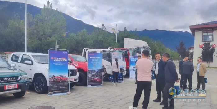 慶鈴攜六款主力車型亮相林芝交流會，全維方案夯實雅下工程企業(yè)合作基礎(chǔ)