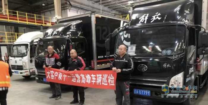 護(hù)航大客戶“雙11”，解放輕卡助力購物狂歡節(jié)！