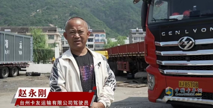 “國六b”時代選什么車？臺州貨運司機：選紅巖車準(zhǔn)錯不了！