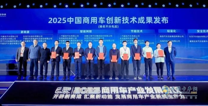 東風股份：熔鑄軍工基因 打造卓越品質