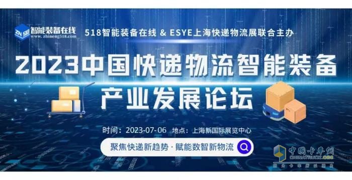 【全方位指南】2023上?？爝f物流展觀展攻略為您奉上！