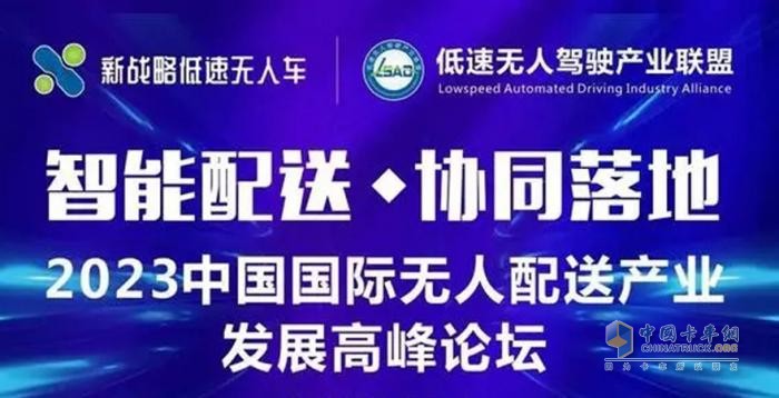 【全方位指南】2023上海快遞物流展觀展攻略為您奉上！