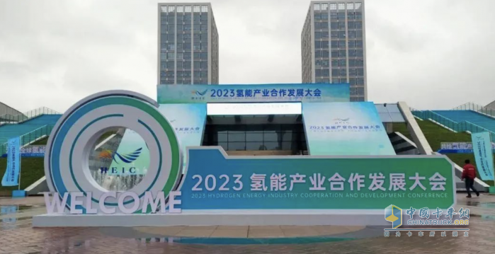 “氫”裝出發(fā)繪新藍圖 聯(lián)合氫能源自卸車閃耀2023氫能產(chǎn)業(yè)合作發(fā)展大會