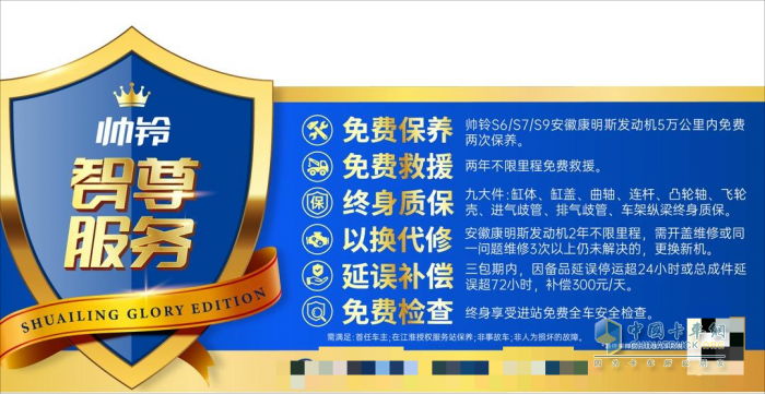 九年風雨同舟，江淮1卡帥鈴護航南通水產(chǎn)大王的致富路