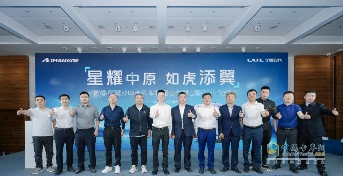 歐曼星翼純電牽引車批量交付 賦能河南綠色運輸
