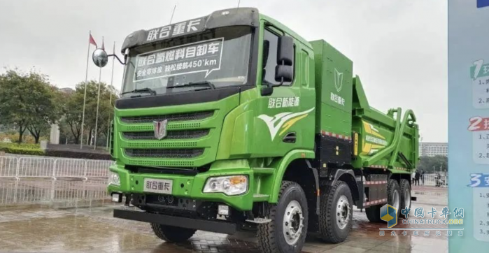 “氫”裝出發(fā)繪新藍圖 聯(lián)合氫能源自卸車閃耀2023氫能產(chǎn)業(yè)合作發(fā)展大會
