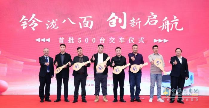 5000臺現(xiàn)象級大單“花落誰家”？慶鈴-瀧通攜手推動綠色智慧物流
