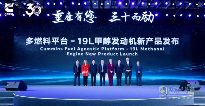 重慶康明斯30周年喜迎第33萬臺(tái)發(fā)動(dòng)機(jī)下線，多燃料平臺(tái)19L甲醇產(chǎn)品同步亮相