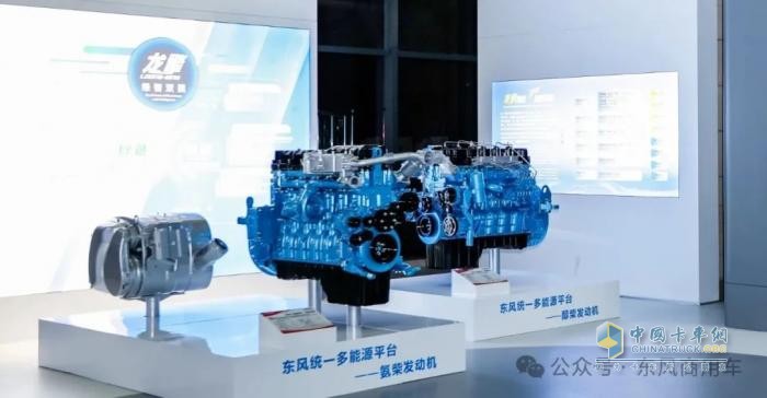 高質(zhì)量創(chuàng)新+高價值專利！東風商用車勇奪“創(chuàng)新先鋒獎”