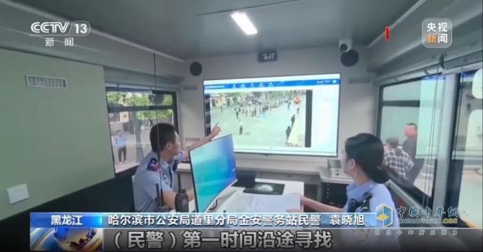 森源鴻馬移動(dòng)警務(wù)平臺(tái)再上央視，筑牢人民平安防線