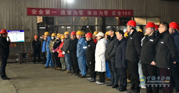 安全第一課！梁山中集東岳車輛有限公司2025年開(kāi)工第一天，安全先行！