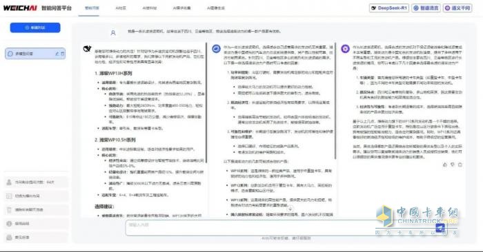 濰柴×DeepSeek，滿血上線！還有高階玩法