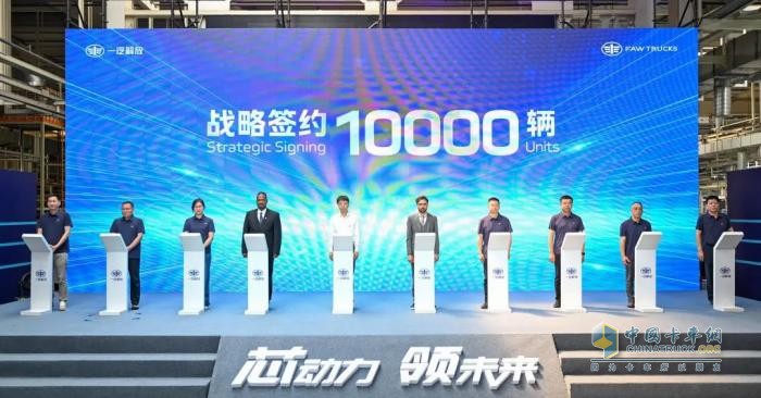 “芯”動力·領未來 一汽解放動力域技術及產(chǎn)品發(fā)布會召開