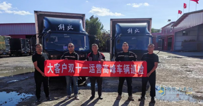 護(hù)航大客戶“雙11”，解放輕卡助力購物狂歡節(jié)！