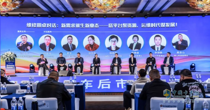 共商趨勢(shì)，引領(lǐng)發(fā)展，2024商用車后市場年度大會(huì)圓滿落幕