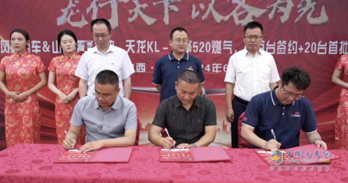 百臺龍擎3.0 KL520簽約啟航，助力客戶開啟品質(zhì)新篇章！