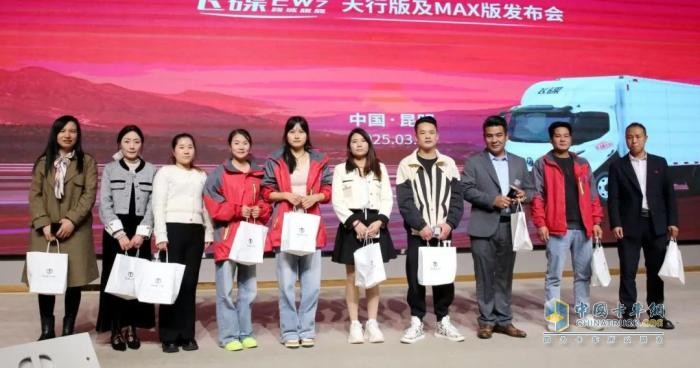 飛碟EW7天行版及MAX版在昆明上市發(fā)布，1200臺(tái)訂單引爆市場(chǎng)！