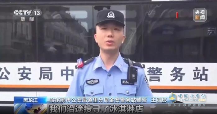 森源鴻馬移動(dòng)警務(wù)平臺(tái)再上央視，筑牢人民平安防線