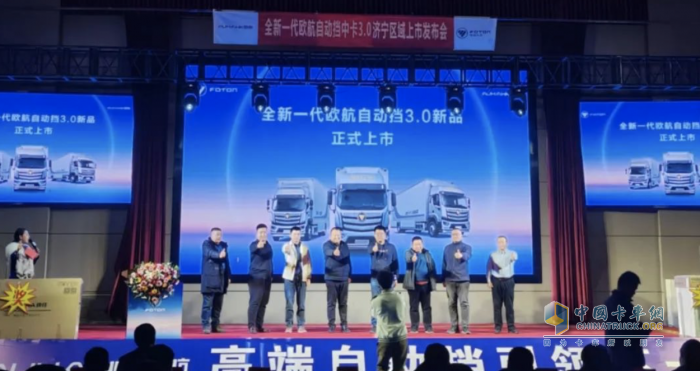 歐航中卡新品上市，康邁輪端安全護(hù)航
