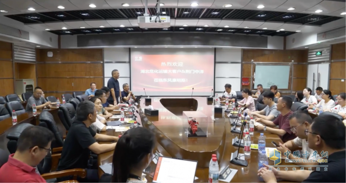 探秘東康智造，?；沸袠I(yè)龍頭共話安全高效新未來