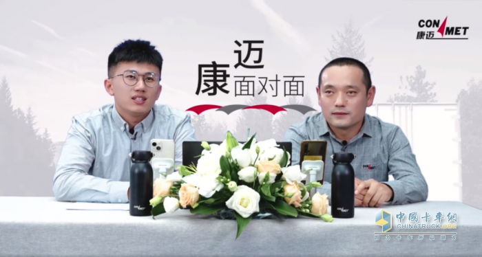 康邁面對面 卡友心中的“寶藏節(jié)目”，盡展行業(yè)魅力與品牌溫度