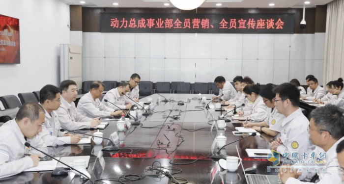 一汽解放動力總成事業(yè)部召開全員崗位建功座談會