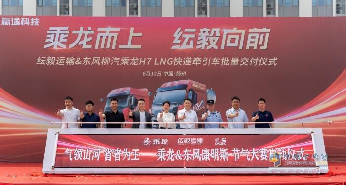 618之前批量交付260臺(tái)，誰(shuí)家快遞車(chē)這么受歡迎？