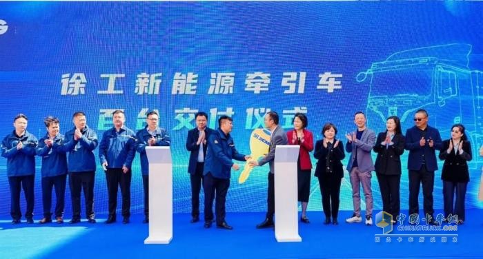 百臺(tái)交付！徐工新能源重卡滿(mǎn)電奔赴祖國(guó)西南