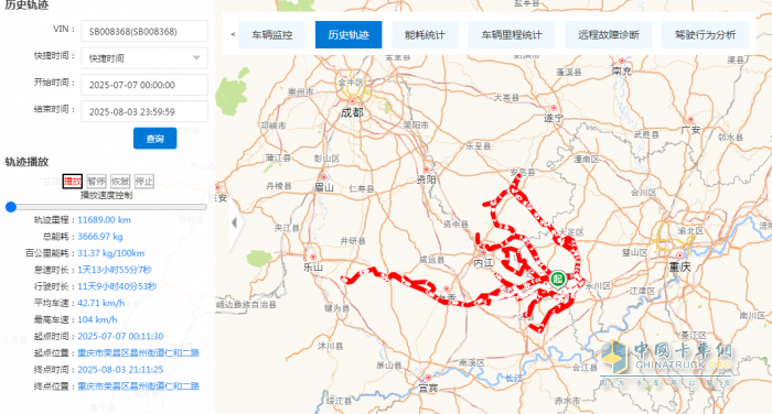 陜汽