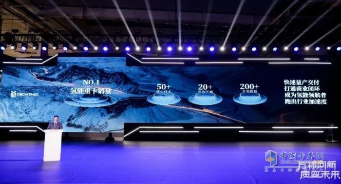 前路鉭途，質變未來  質子汽車2025產(chǎn)品發(fā)布會成功舉辦
