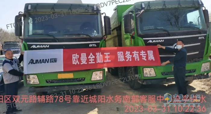 歐曼全勤王服務(wù)：主動(dòng)踐行巡回檢修，解決客戶(hù)實(shí)際問(wèn)題