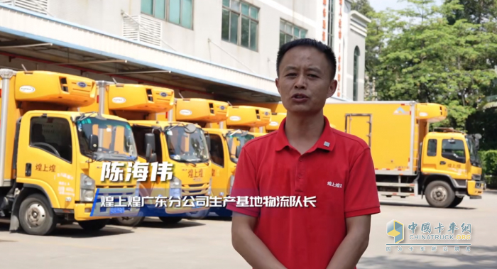 慶鈴五十鈴與鴨貨巨頭煌上煌，協(xié)力共筑食品運輸安全線！