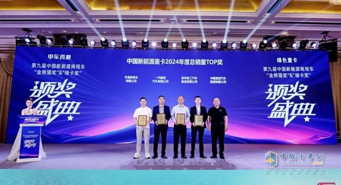 榮獲“綠卡獎”背后：宇通重卡如何用更高價值贏得用戶青睞？
