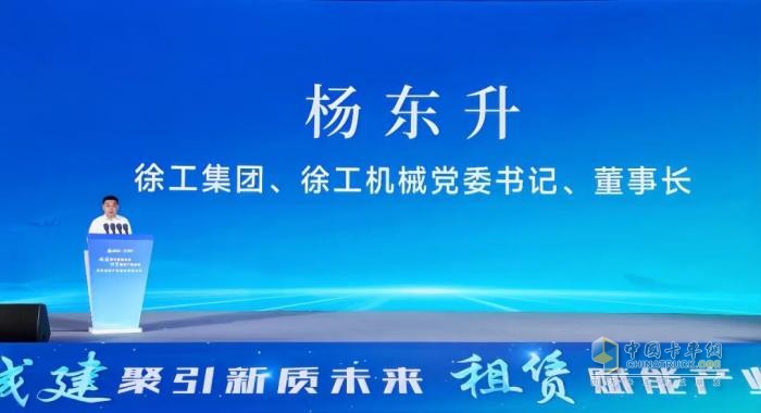 “電池銀行”正式揭牌，徐工新能源產(chǎn)業(yè)鏈又一重大布局……