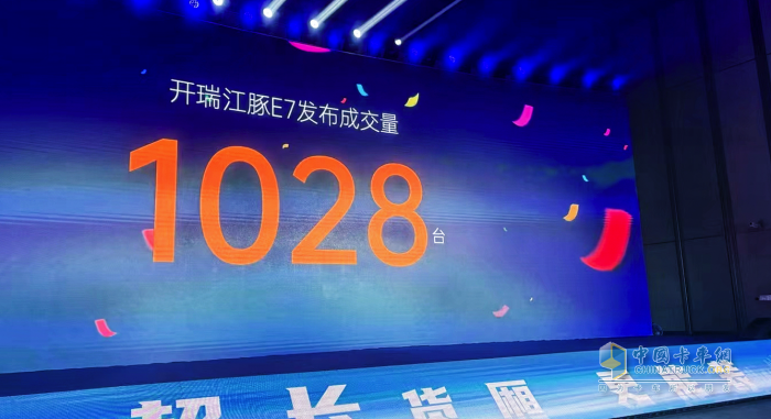 傳承奇瑞基因的開瑞江豚E7 憑啥上市即大賣？