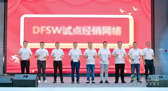 52款新品發(fā)布！東風新疆攜手合作伙伴全力迎戰(zhàn)下半場