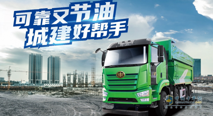 奮斗春天里，解放自卸展硬核實力