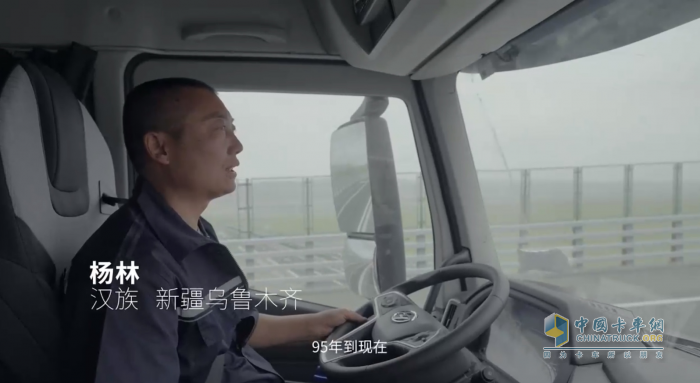 上汽紅巖CNG重卡燒氣不費跑車不貴？來聽聽新疆卡友怎么說