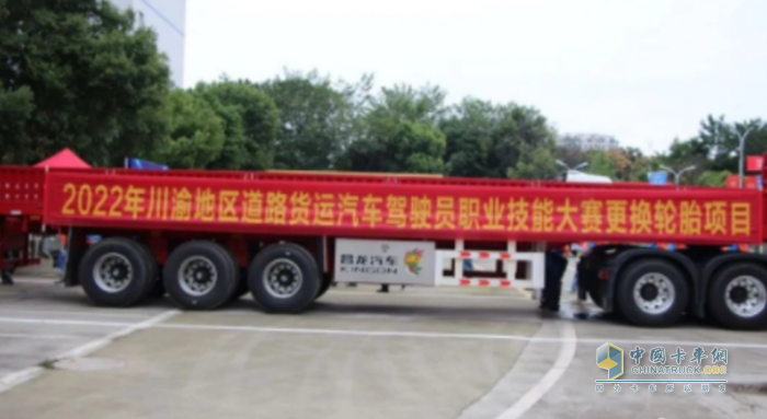 國家汽車檢測(cè)機(jī)構(gòu)實(shí)驗(yàn)室比對(duì)，昌龍掛車為何成為指定用車？