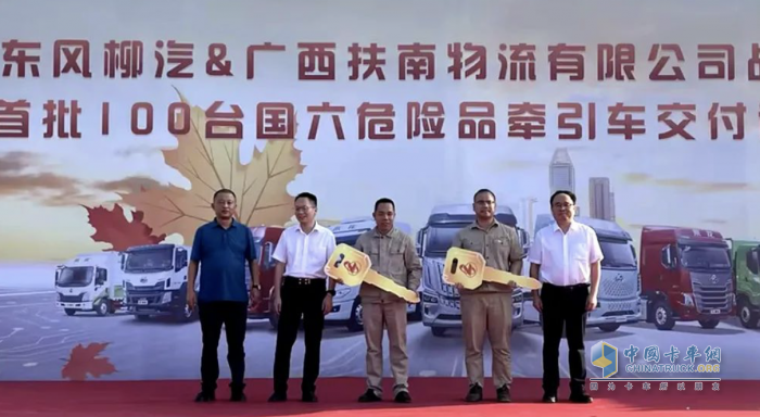 首批100臺！玉柴重機配危化品牽引車交付客戶