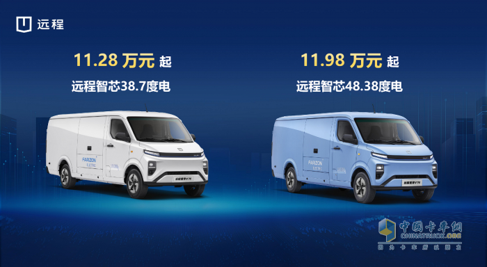 每年多賺23000元！城配7方全新遠程星享V7E上市