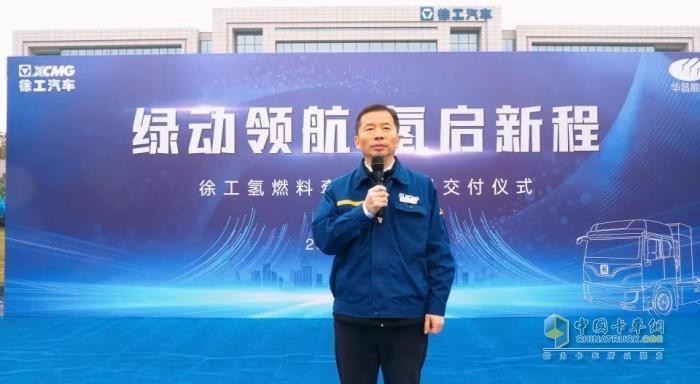 首批交付！徐工氫燃料牽引車交付張家港客戶