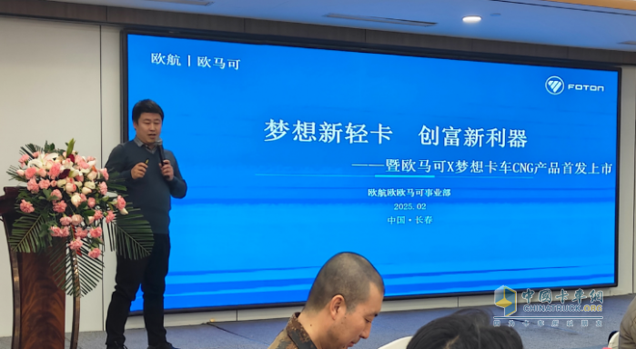 創(chuàng)富利器賦能區(qū)域經(jīng)濟(jì)升級(jí) 歐馬可X夢(mèng)想版氣體機(jī)甘肅、吉林區(qū)域上市
